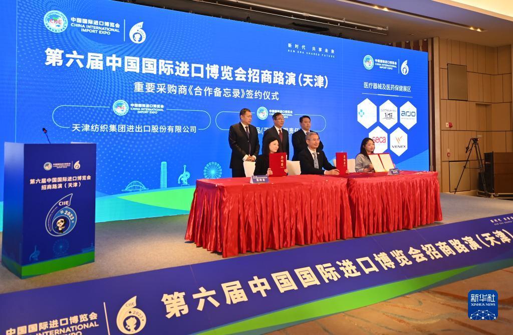 易游eu8.下载